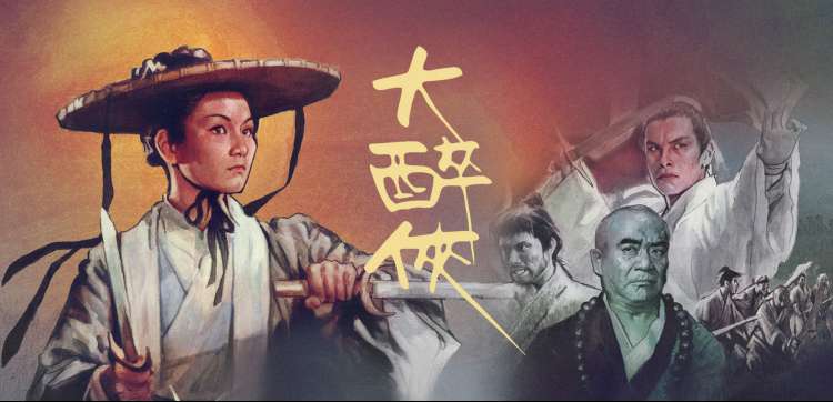 斗罗动漫片海神岛篇轮播海报
