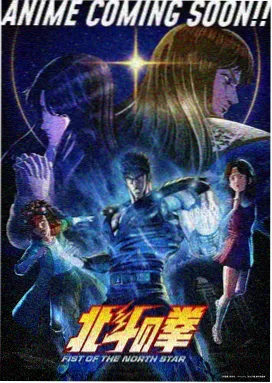 斗罗动漫片武魂觉醒篇海报