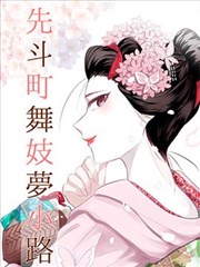 斗罗动漫片剑斗罗尘心外传海报